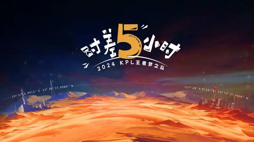 2026新番同步热播